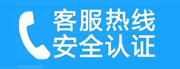 平城家用空调售后电话_家用空调售后维修中心